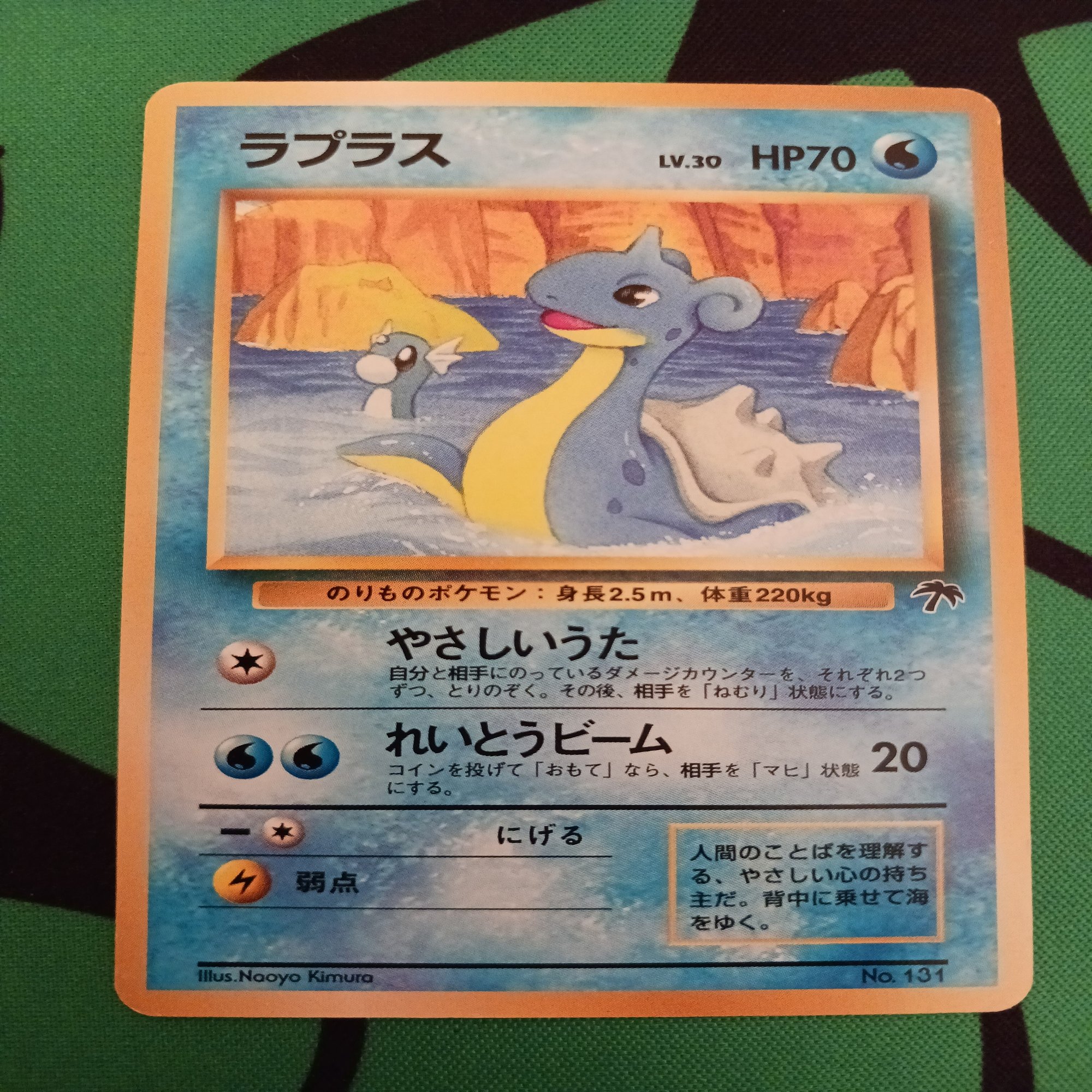 旧裏デッキ紹介】ムートンケット(新殿堂)｜くろまい