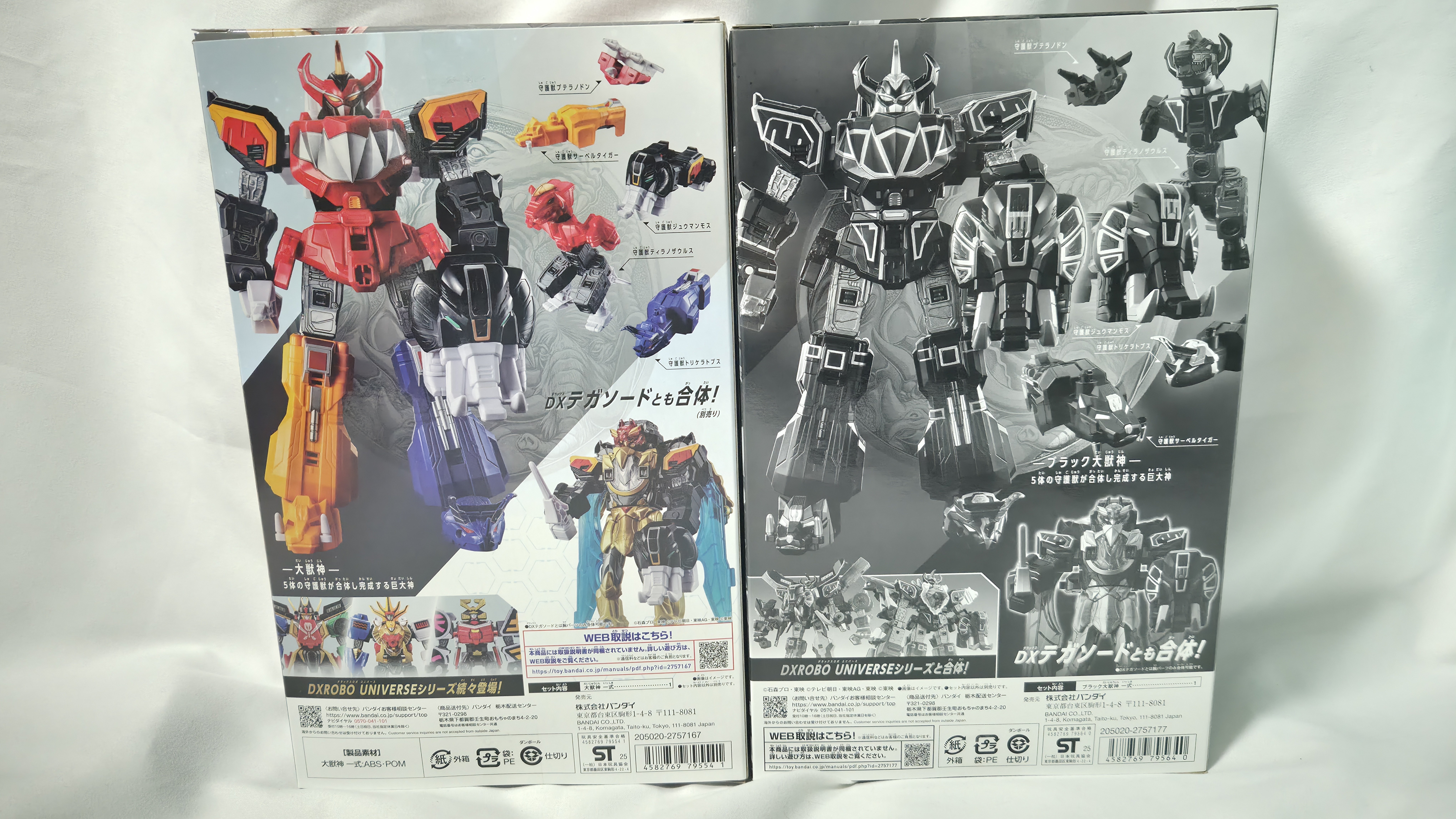 最後(？)の巨神(ロボユニバース)、『ブラック大獣神』降臨。【DXROBO