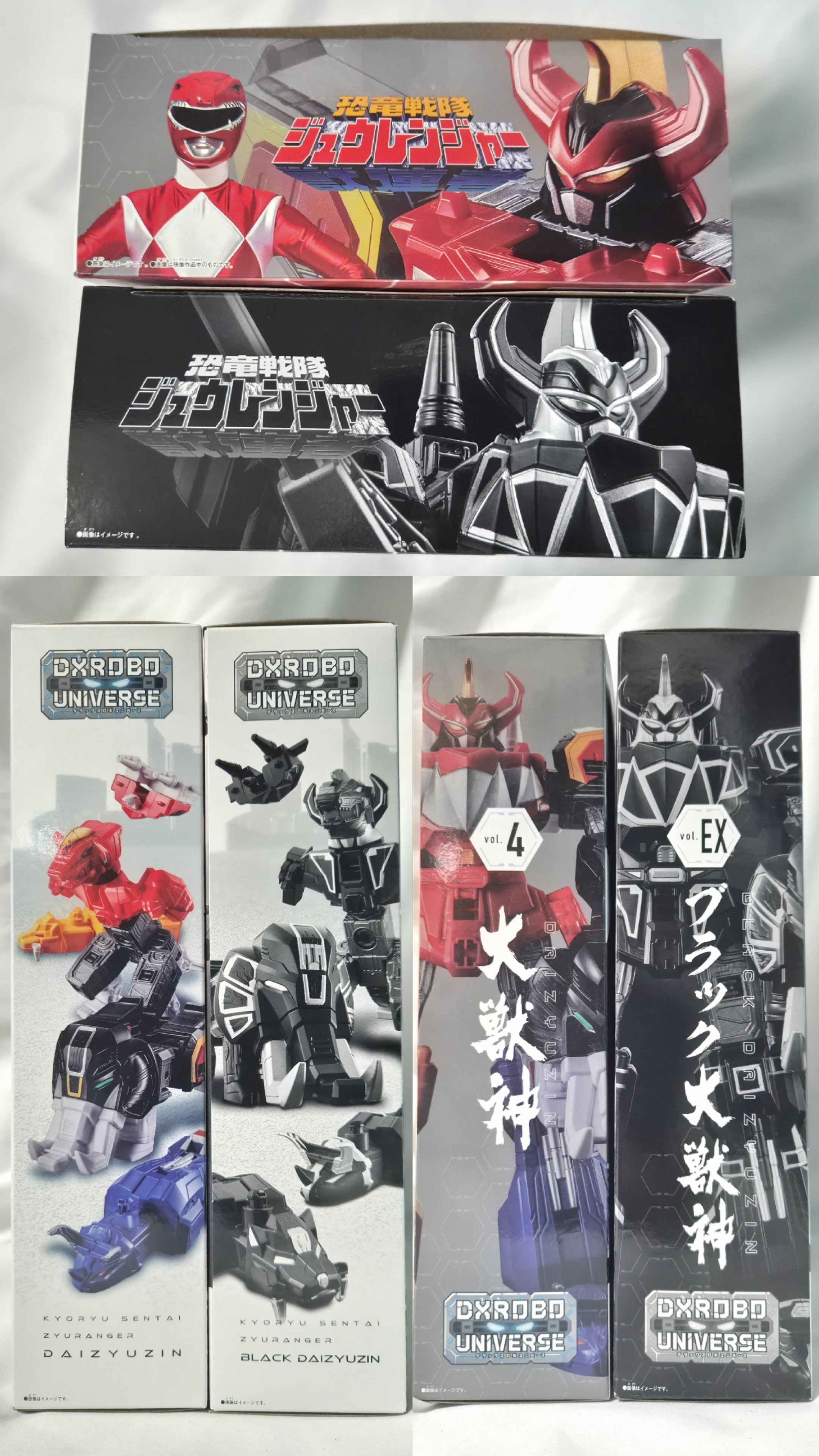 最後(？)の巨神(ロボユニバース)、『ブラック大獣神』降臨。【DXROBO