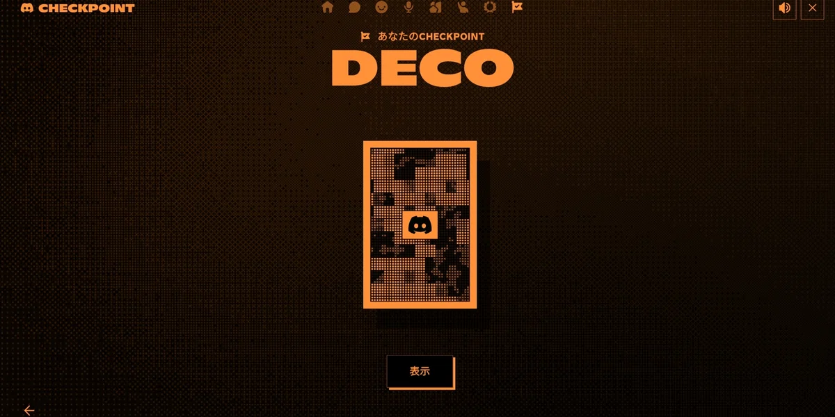 【新機能】DiscordのCheckPointについて解説｜Discord危険情報共有鯖Note