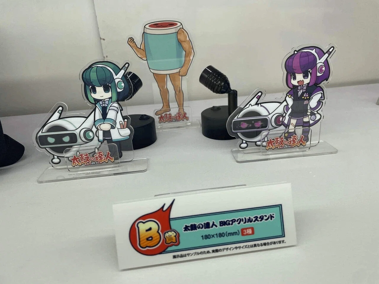 BEMANI DAISUKI COLLECTION くじ Vol.1 | コナミ プレミアムくじ ONLINE
