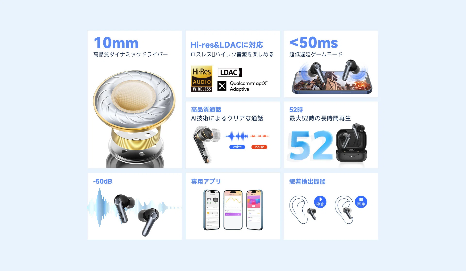 本音レビュー】EarFun Air Pro 4が、私の「イヤホン探しの旅」を終わら 