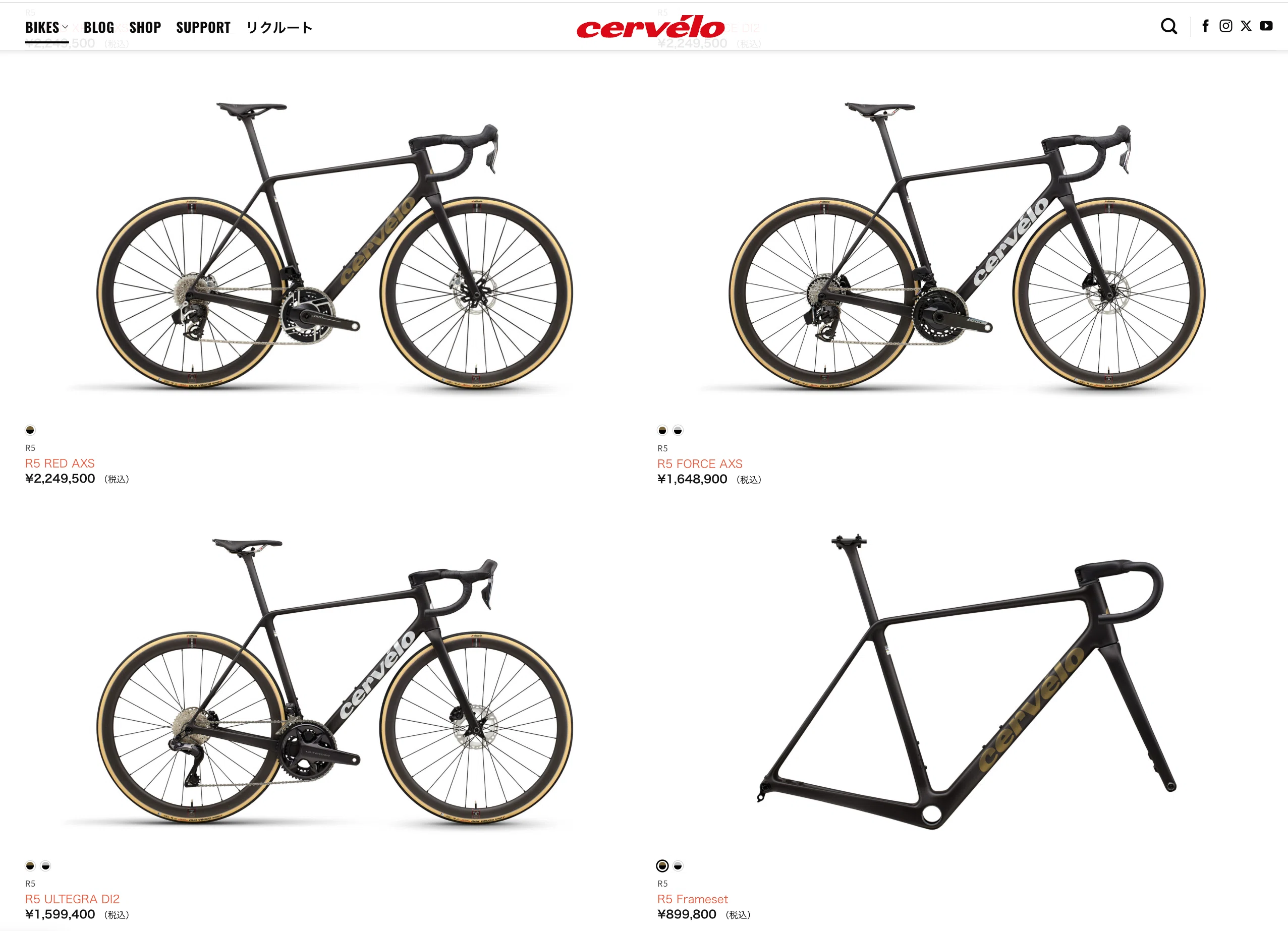 最高のクライミングバイク Cervelo R5 入荷 実測重量を添えて｜BIKE