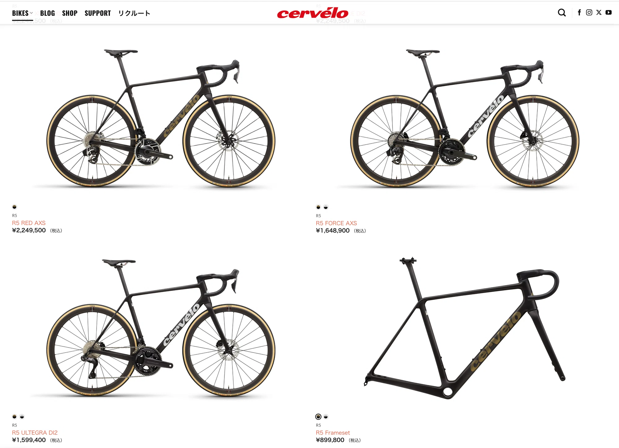 最高のクライミングバイク Cervelo R5 入荷 実測重量を添えて | BIKE 最高のクライミングバイク Cervelo R5 入荷 実測重量を添えて | BIKE