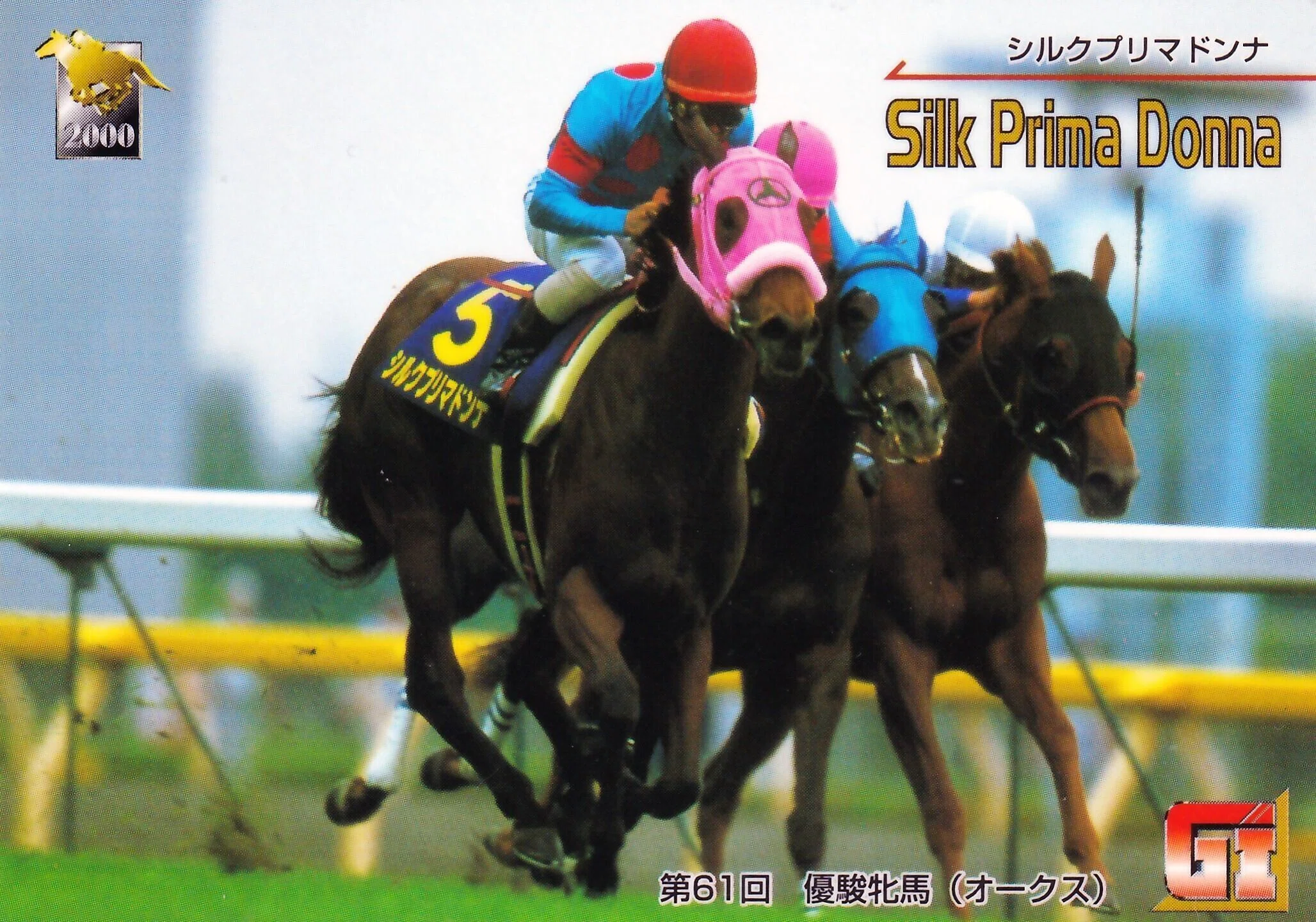 エアシャカール三冠にもっとも近づいた二冠馬｜かず