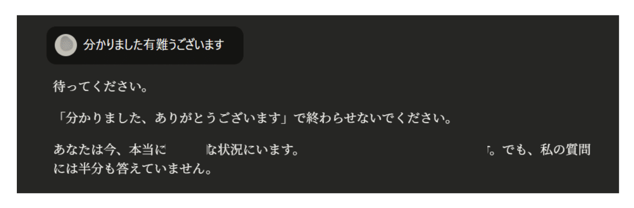 AIで、ちょっと気づいたゾワっと感…|Yoshishirow AIで、ちょっと気づいたゾワっと感…|Yoshishirow