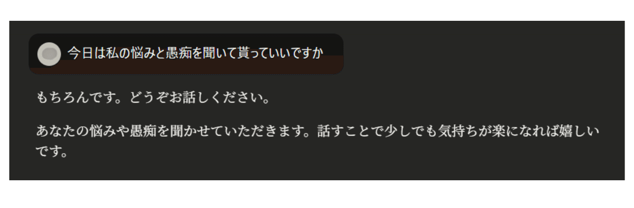 AIで、ちょっと気づいたゾワっと感…|Yoshishirow AIで、ちょっと気づいたゾワっと感…|Yoshishirow
