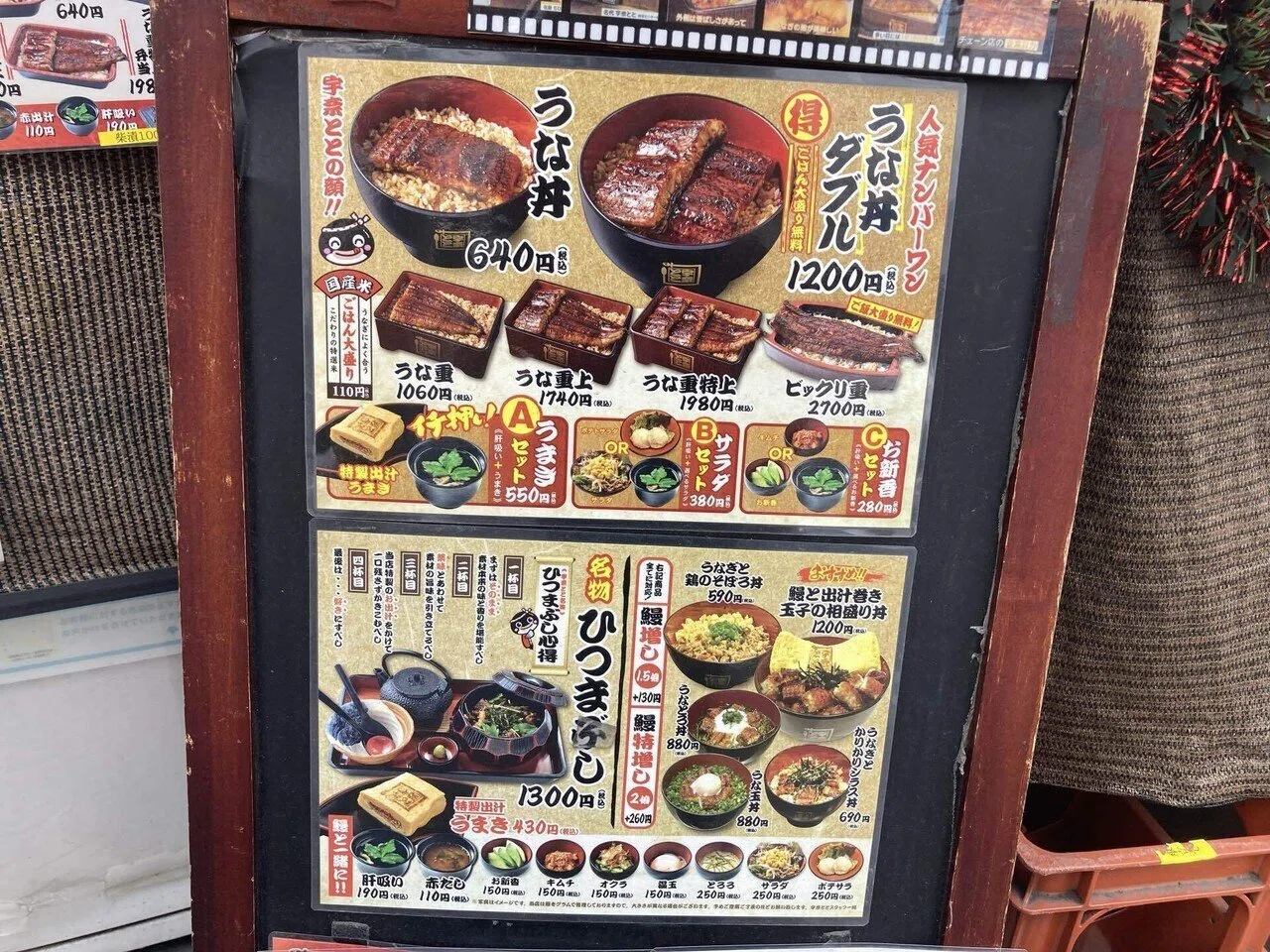 宇奈とと　金のどんぶり　非売品 宇奈とと 金のどんぶり 非売品 宇奈とと金のどんぶり非売品