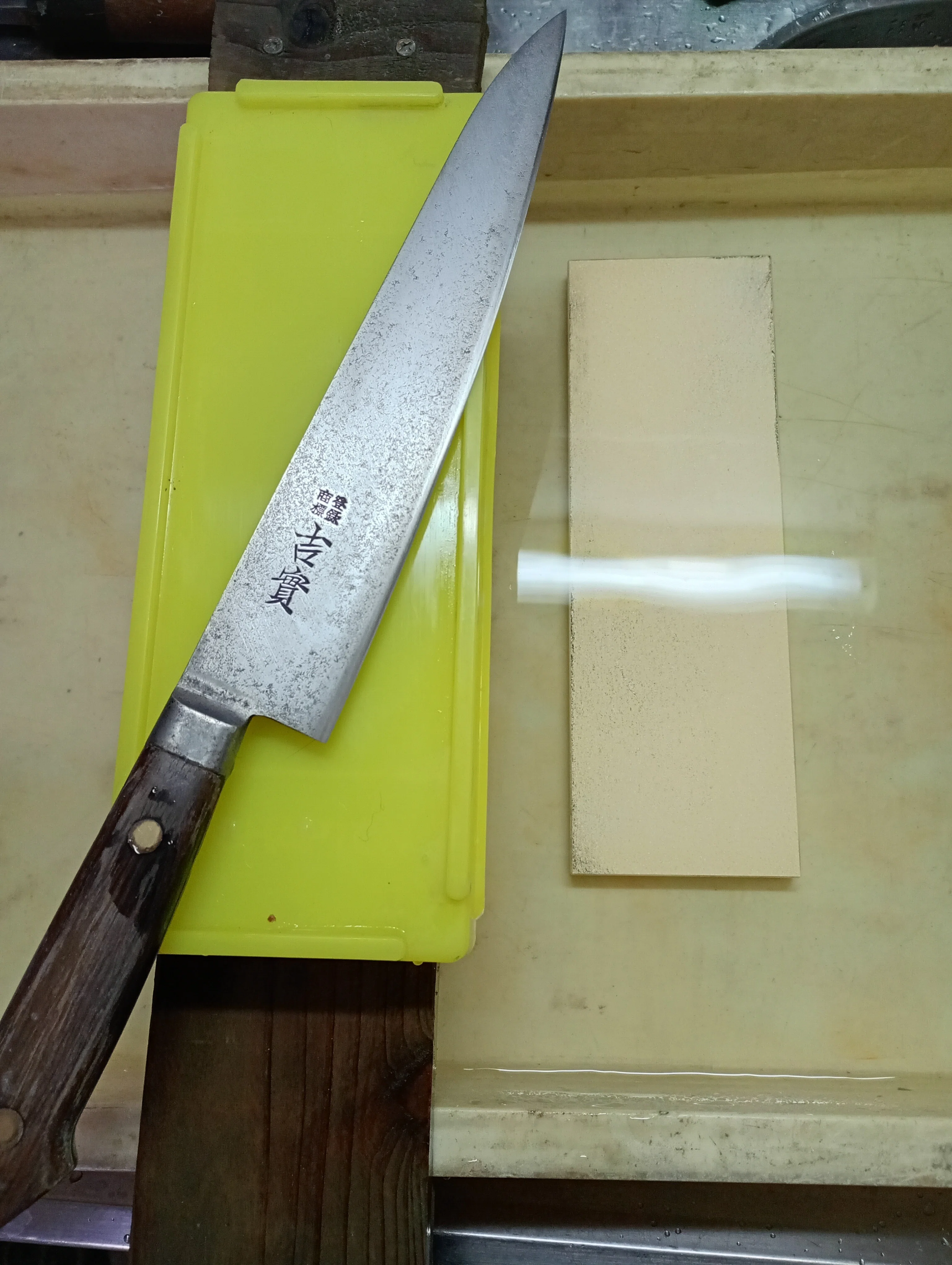 吉實　牛刀 万能包丁　日本鋼　刃渡り18cm　研ぎ済み 吉實 日本鋼 全鋼 牛刀を研ぐ｜はっさ