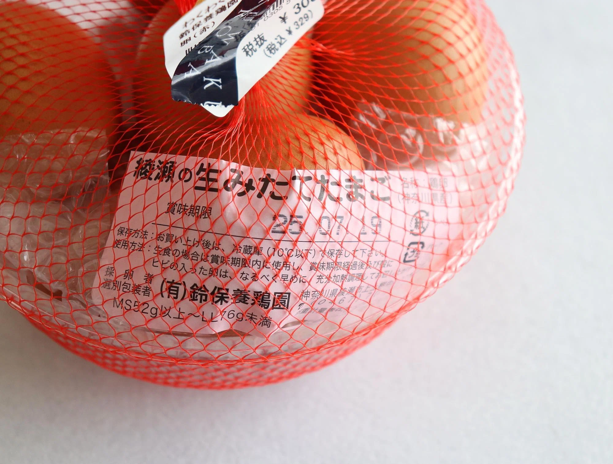 驚いた。卵ってこんなに違うのか」商業施設の一角で行列を作る直売所の