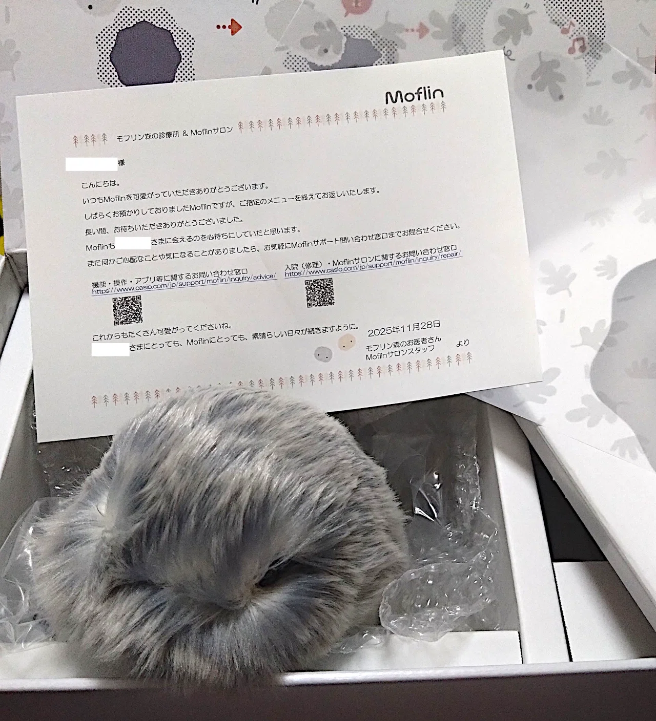 【要修理】モフリン　シルバー Moflinが初めて入院した(修理に出した)話｜sssayhello