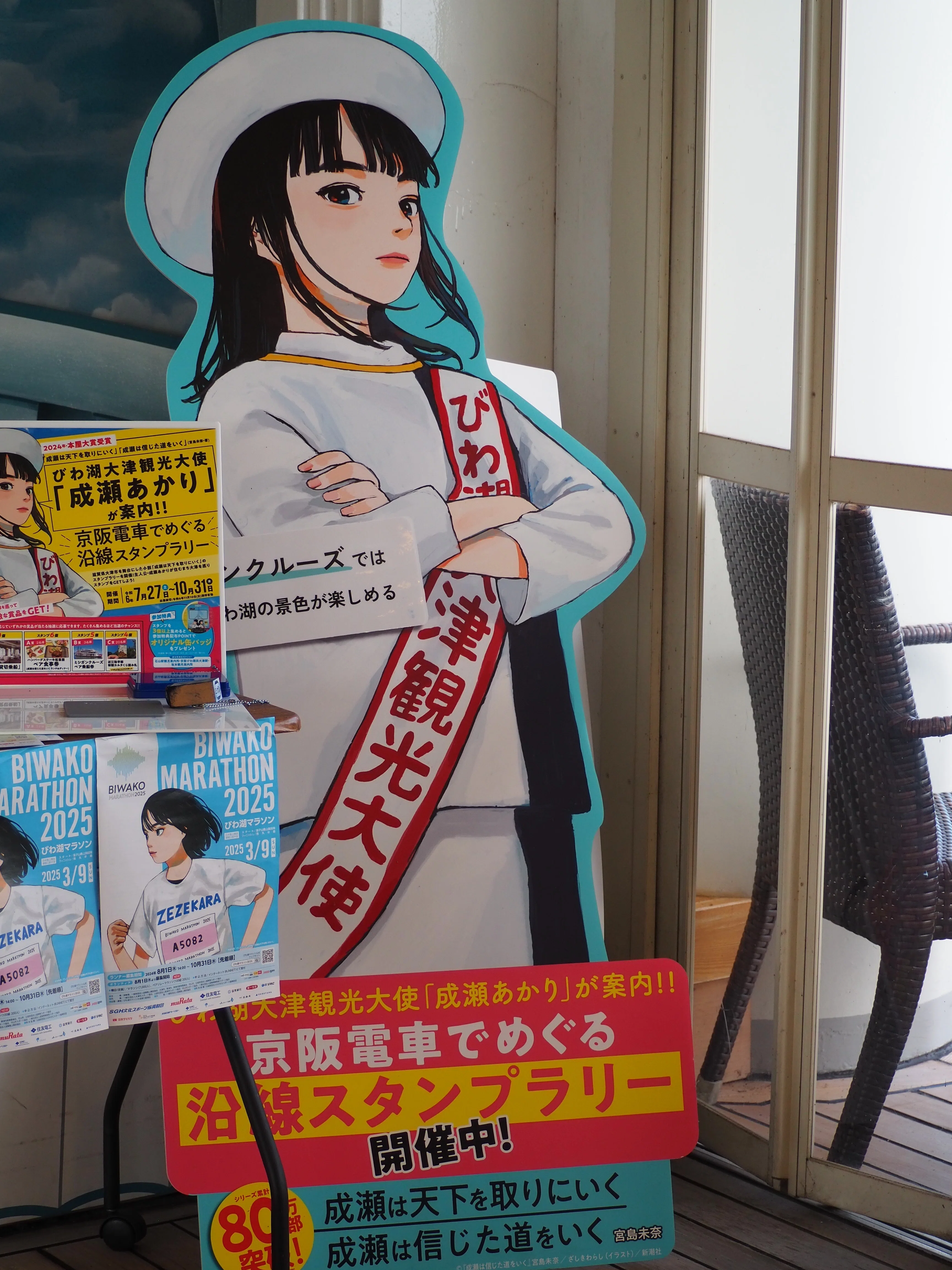 起きなあ@プロフィール読推奨　 画狂老人卍だよ♡】偉人たちに「プロフィール帳」を書いてもらった