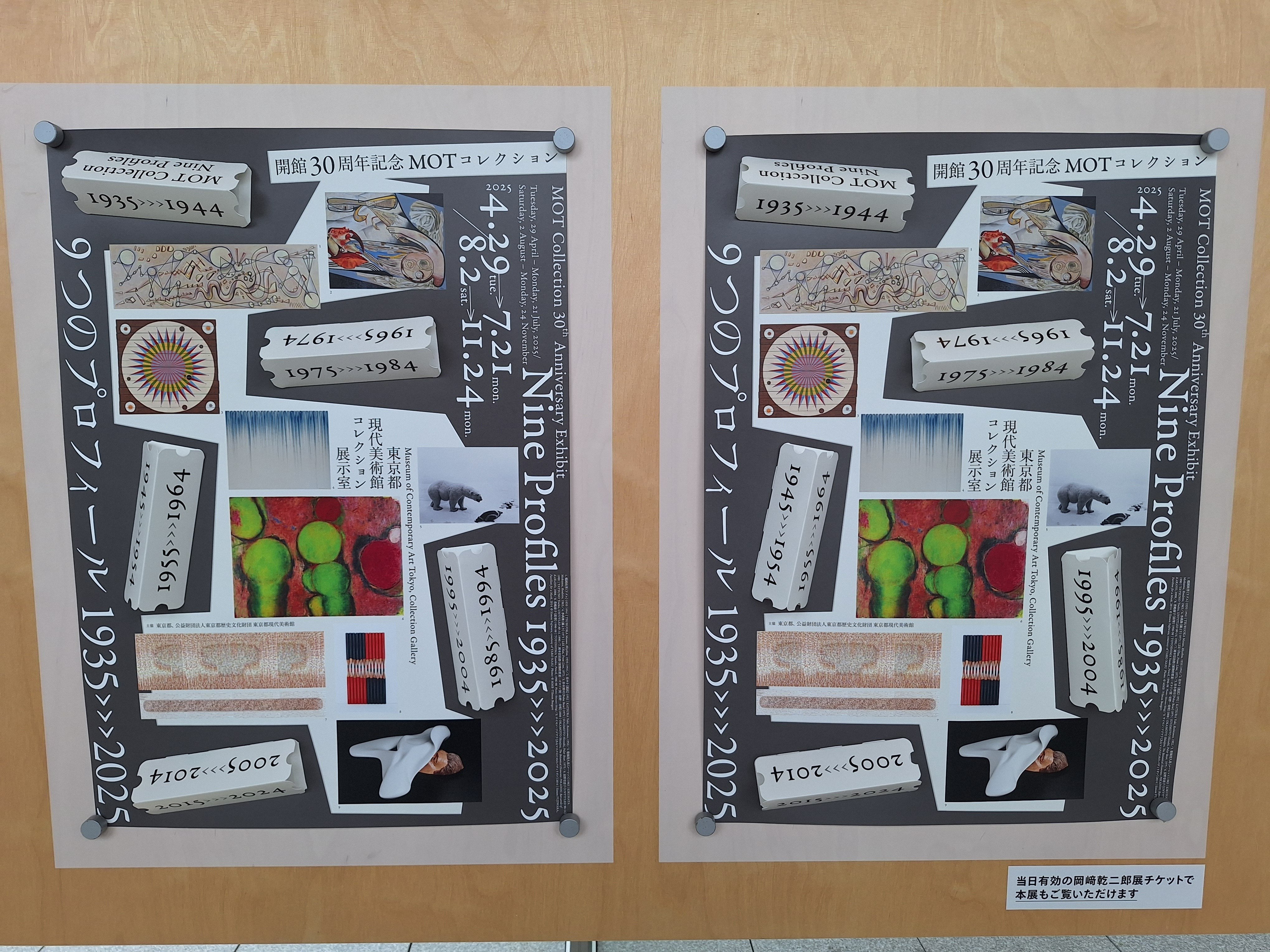 現状の日本を表した現代アート 日本の現代アートは苦界なのか？ 国内屈指のコレクターが見た“世界で