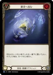 CC（クラシック構築）で遊ぼう！｜夏樹みくる