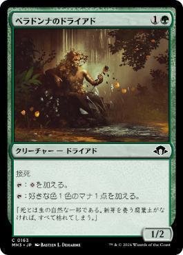 【ご確認用】カルドハイム foil 牙持ち、フィンb 日本語 1枚 MTG 確認用】カルドハイム ショーケース foil 牙持ち、フィンb 日本語 1枚