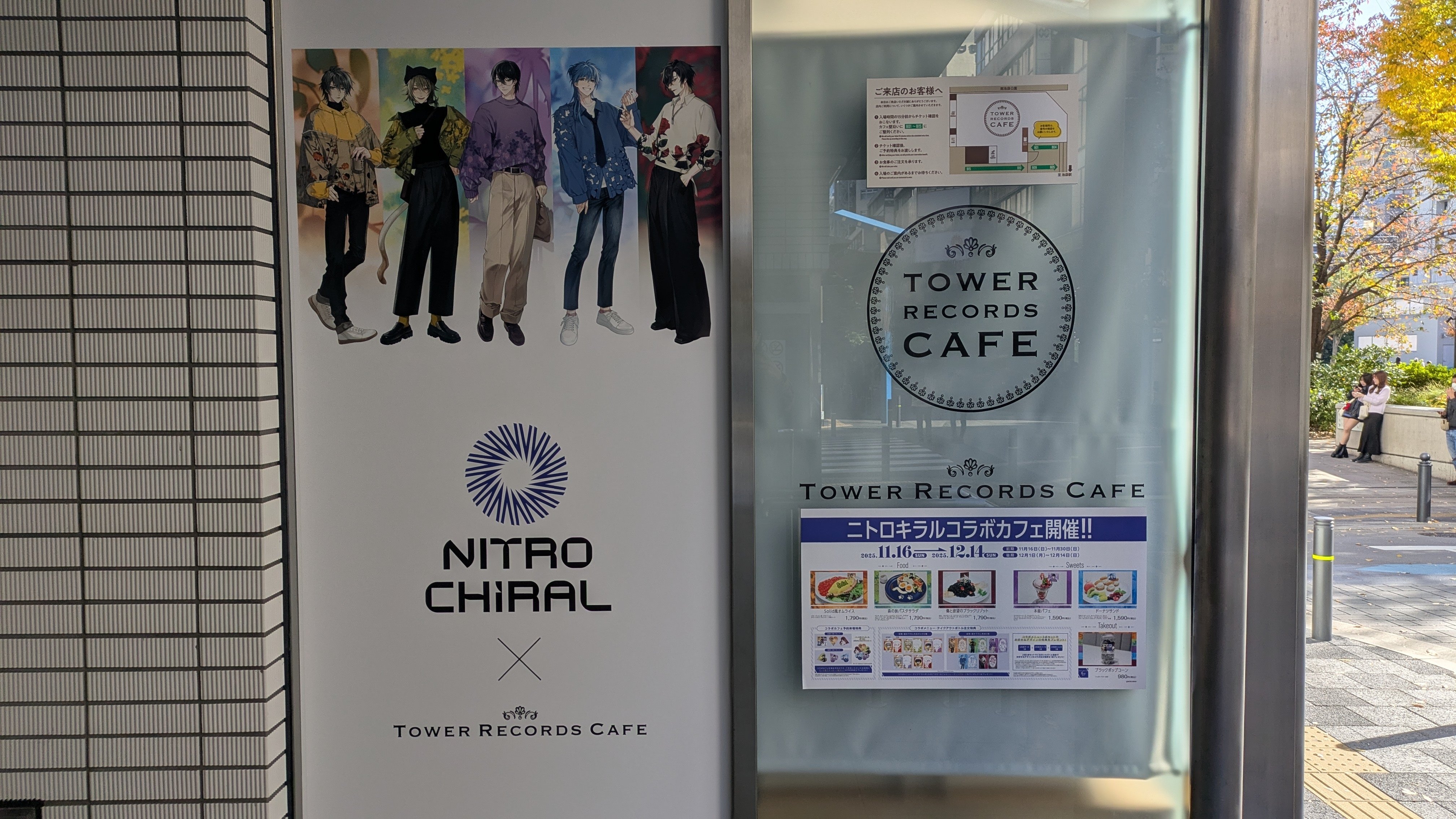 レポ】TOWER RECORDS CAFE 池袋店×「ニトロキラル」【2025年】｜華奈好
