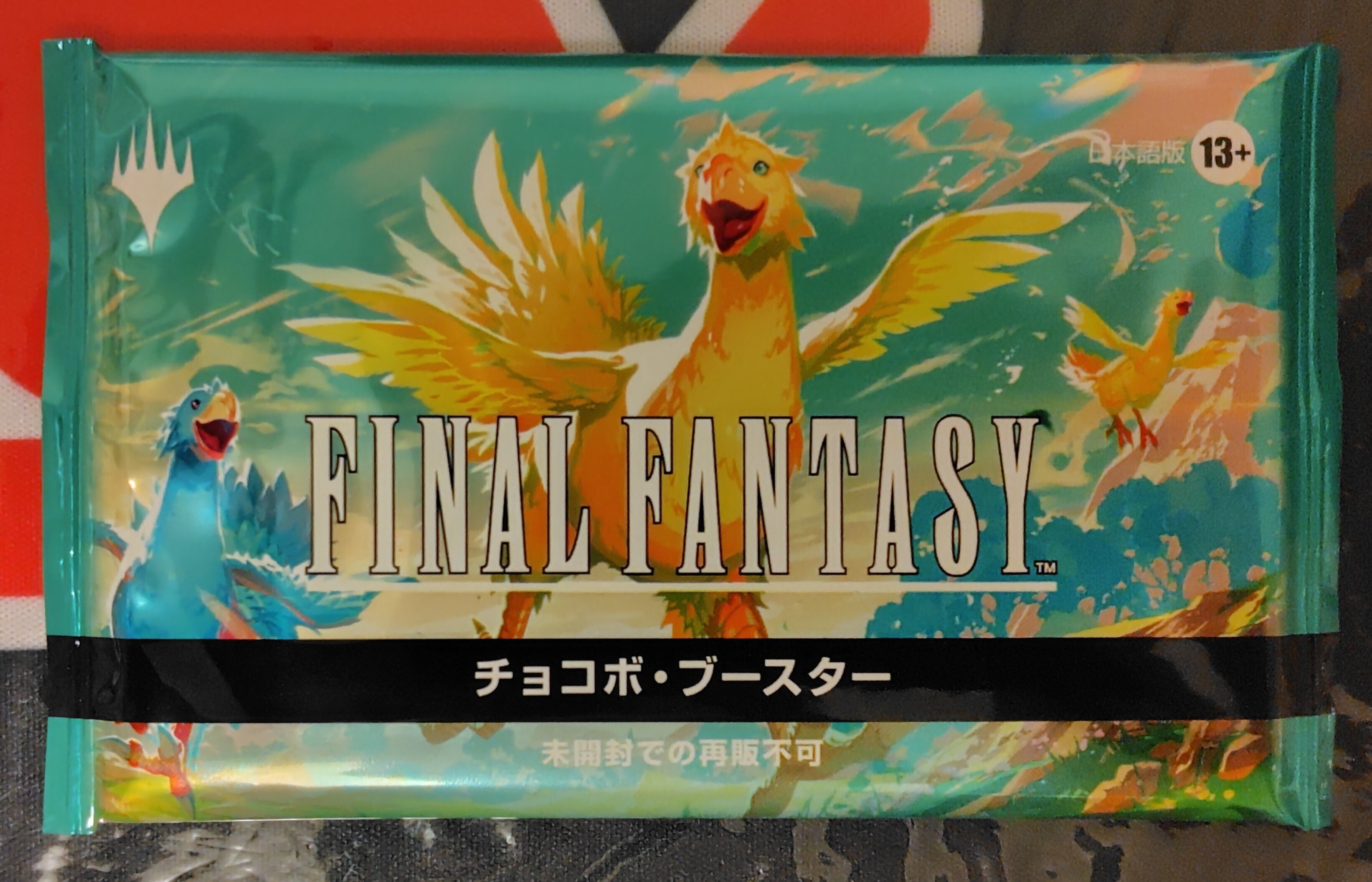 チョコボバンドル開封｜渡来ジン