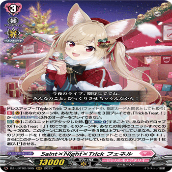 フェネルデッキ考察｜カプチーノ