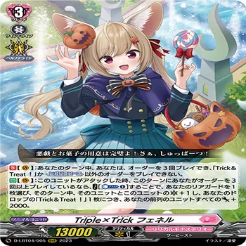 フェネルデッキ考察｜カプチーノ
