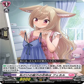 フェネルデッキ考察｜カプチーノ