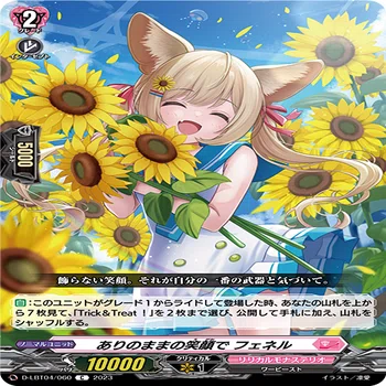 フェネルデッキ考察｜カプチーノ