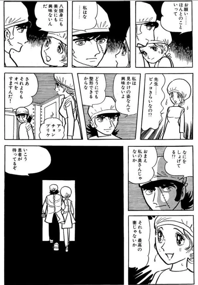 馬名から学ぶ雑学⑥ ～アッチョンブリケ～｜壬生狼🐺