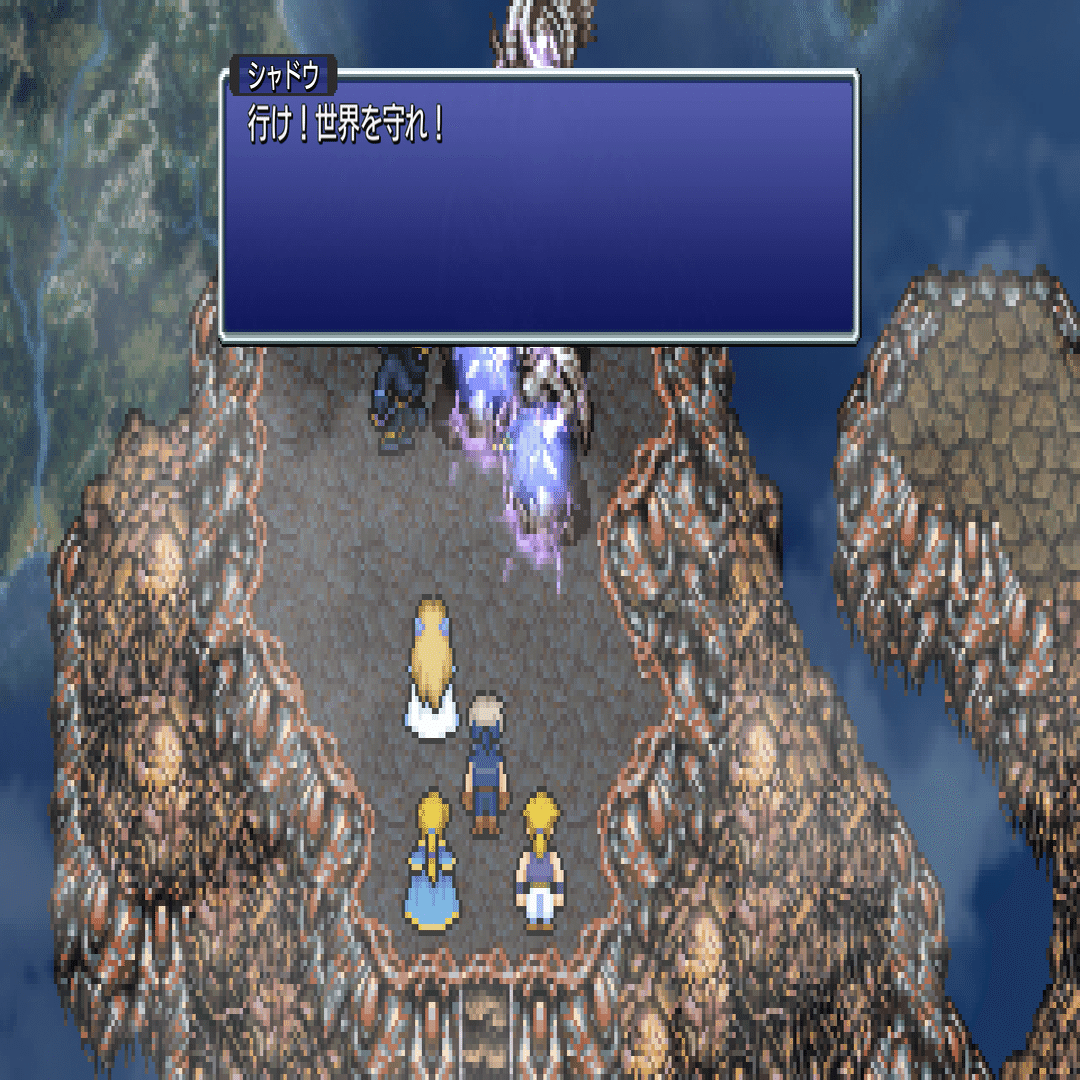 ファイナルファンタジー6 ピクセルリマスターをクリアした感想｜皆月