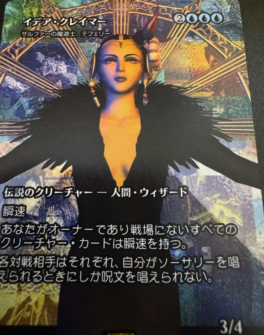 チョコボバンドル開封！ な記事｜ディア・ノート・マクスウェル