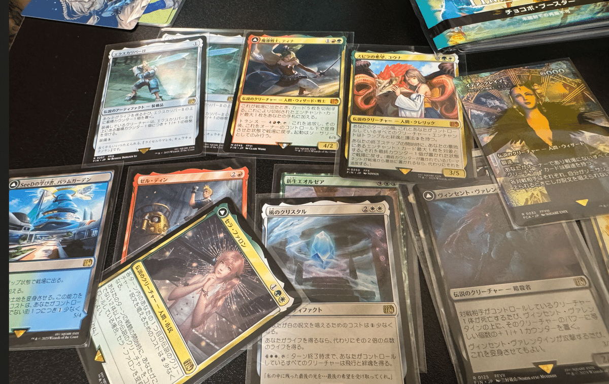 チョコボバンドル開封！ な記事｜ディア・ノート・マクスウェル