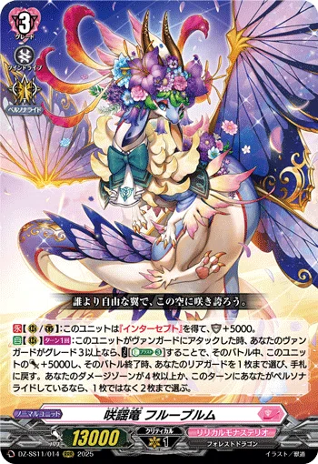 フェネルデッキ考察｜カプチーノ