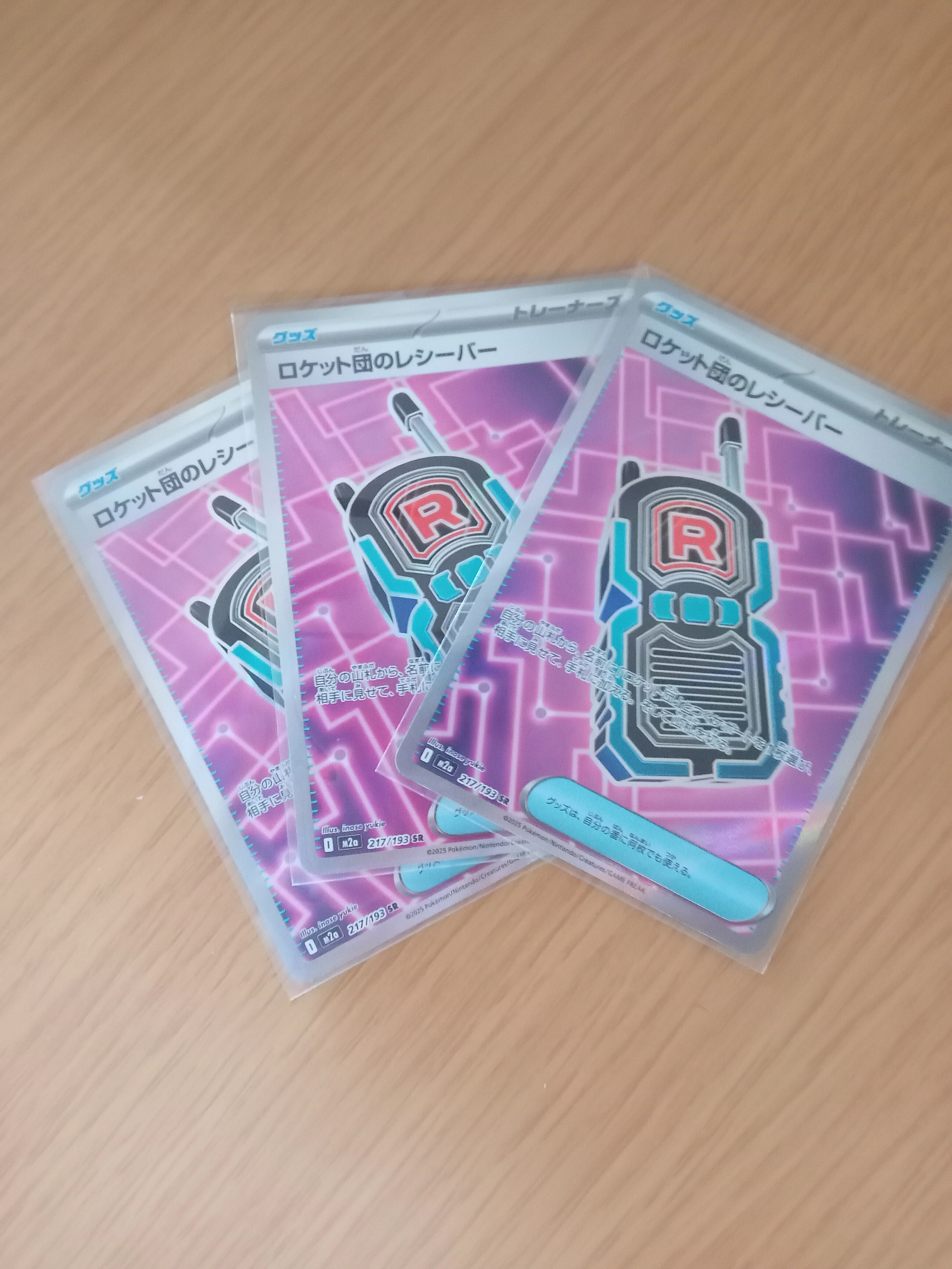 閑話休題・雑記＆寄り道編】メガガルーラex採用型ピカチュウexデッキ