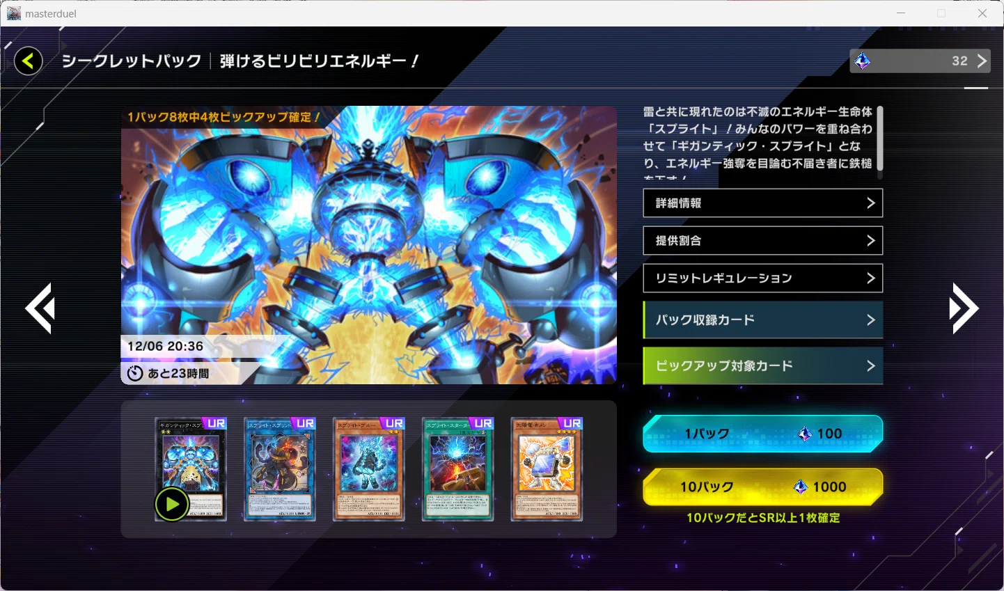遊戯王大量1000枚スーパーレア以上 デッキ構築カード多数 引退出品⑪