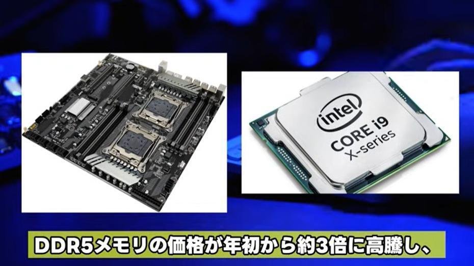 ゲームサーバー用自作PC【DDR5メモリ32GB】 DDR5メモリのおすすめ人気