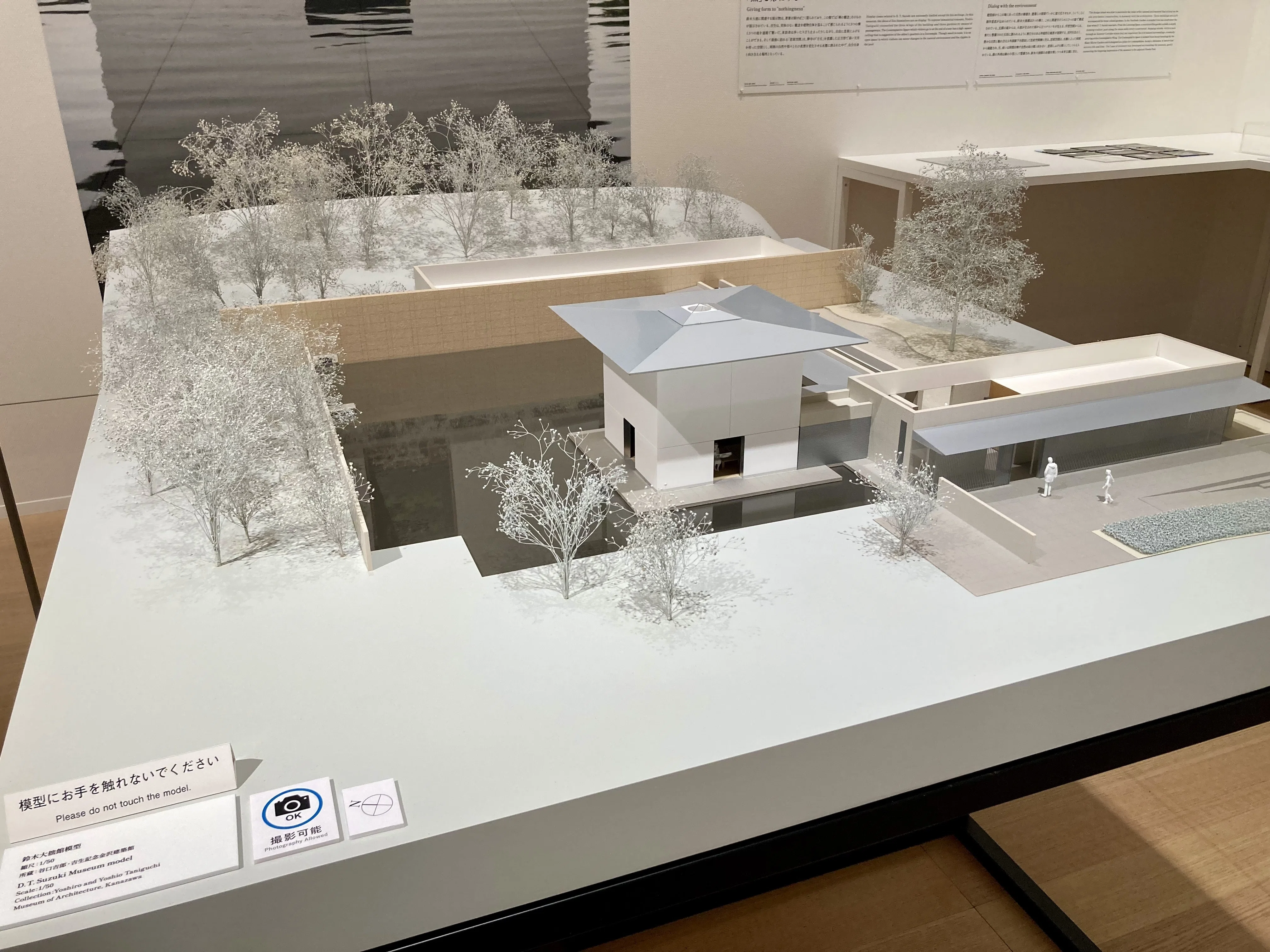 I visited 'Yoshio Taniguchi Architecture: Creating Serenity and