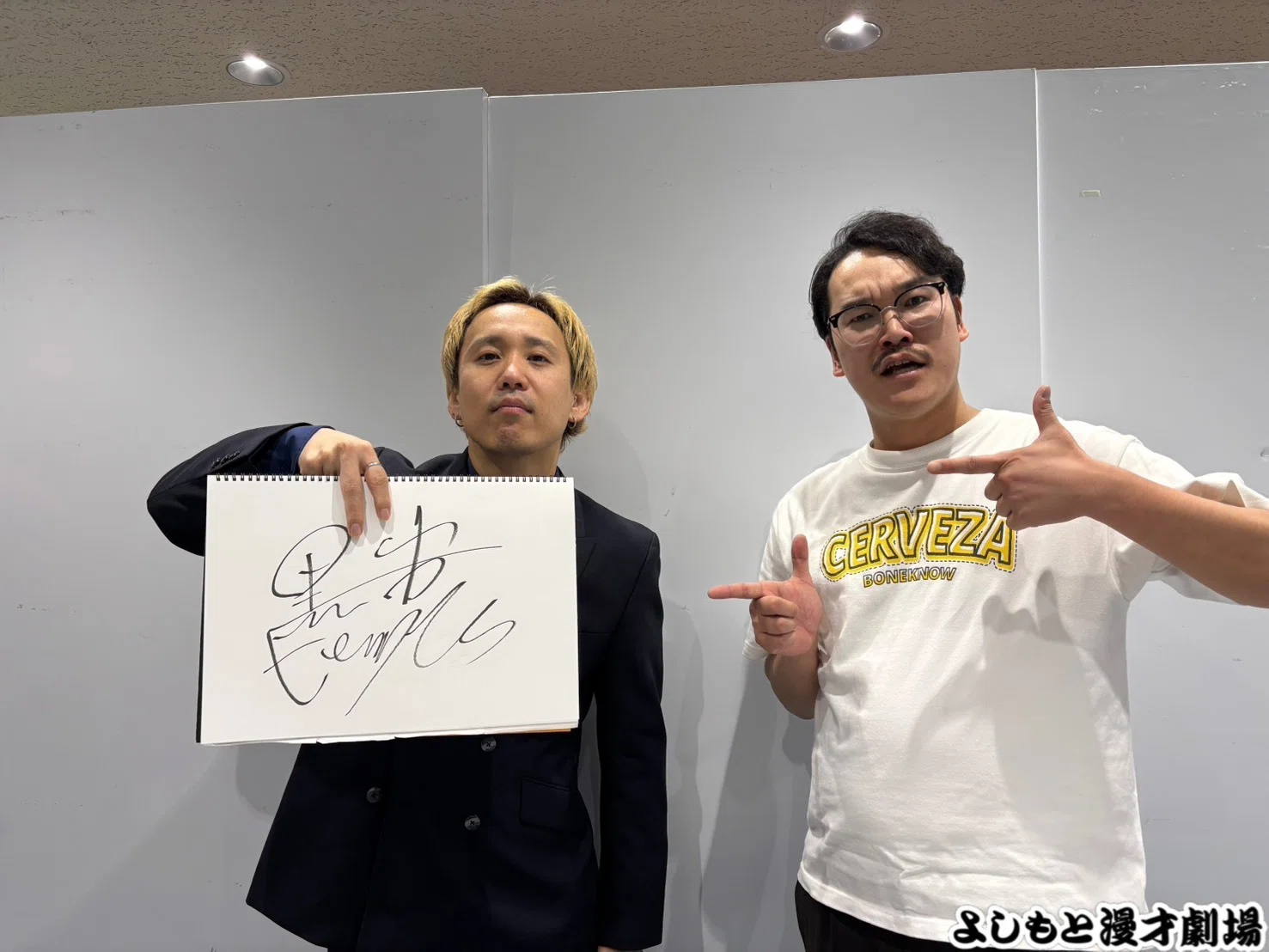 🔎 マンゲキサインヒストリー ✐☡黒帯てらうち編｜よしもと漫才劇場