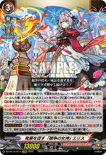 2025年11月30日～12月6日TCGニュース｜竜斗