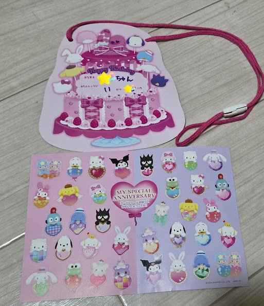 サンリオピューロランドでハンギョドン探し&渋谷ちょこっと｜みさの旅日記