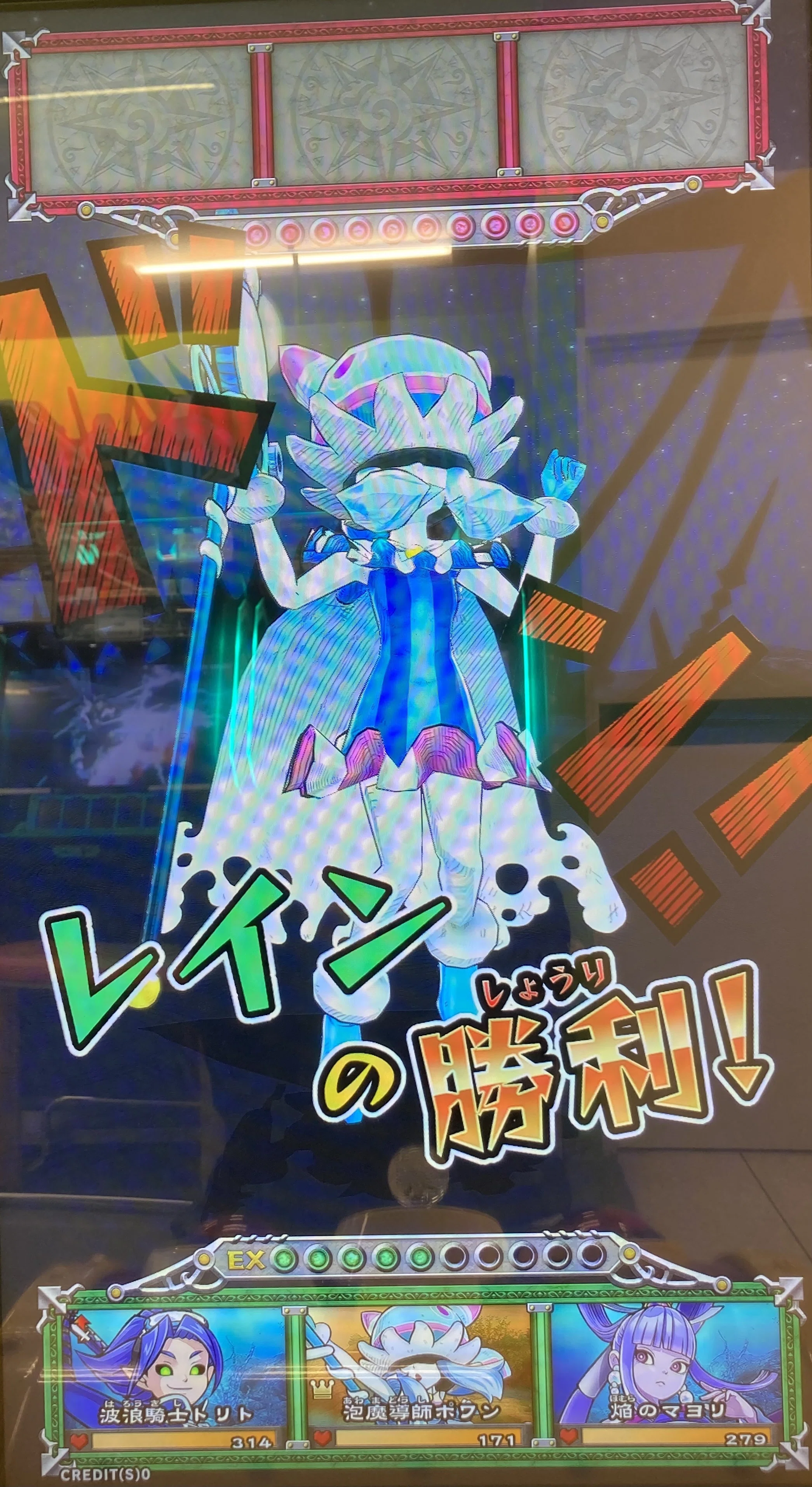 周回遅れ】今更1章を楽しんだ話【オレカバトル2】｜レイン