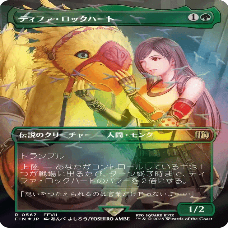 開封分析】チョコボバンドルはなぜ高い？「定価割れしない」中身の秘密