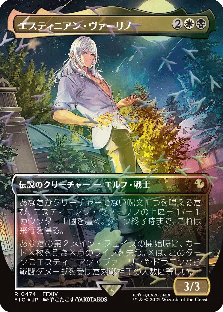 チョコボバンドル未開封2個 開封分析】チョコボバンドルはなぜ高い？「定価割れしない」中身の秘密