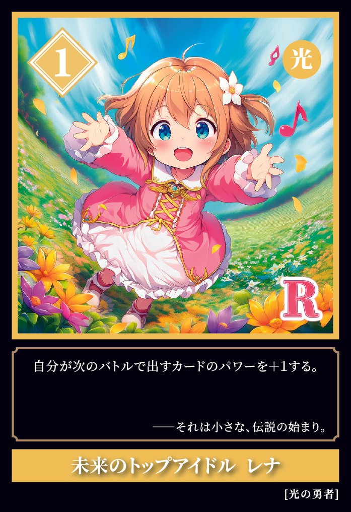 VENUS VERSUS』デザイナーズノート｜「パック開封」という新しくも