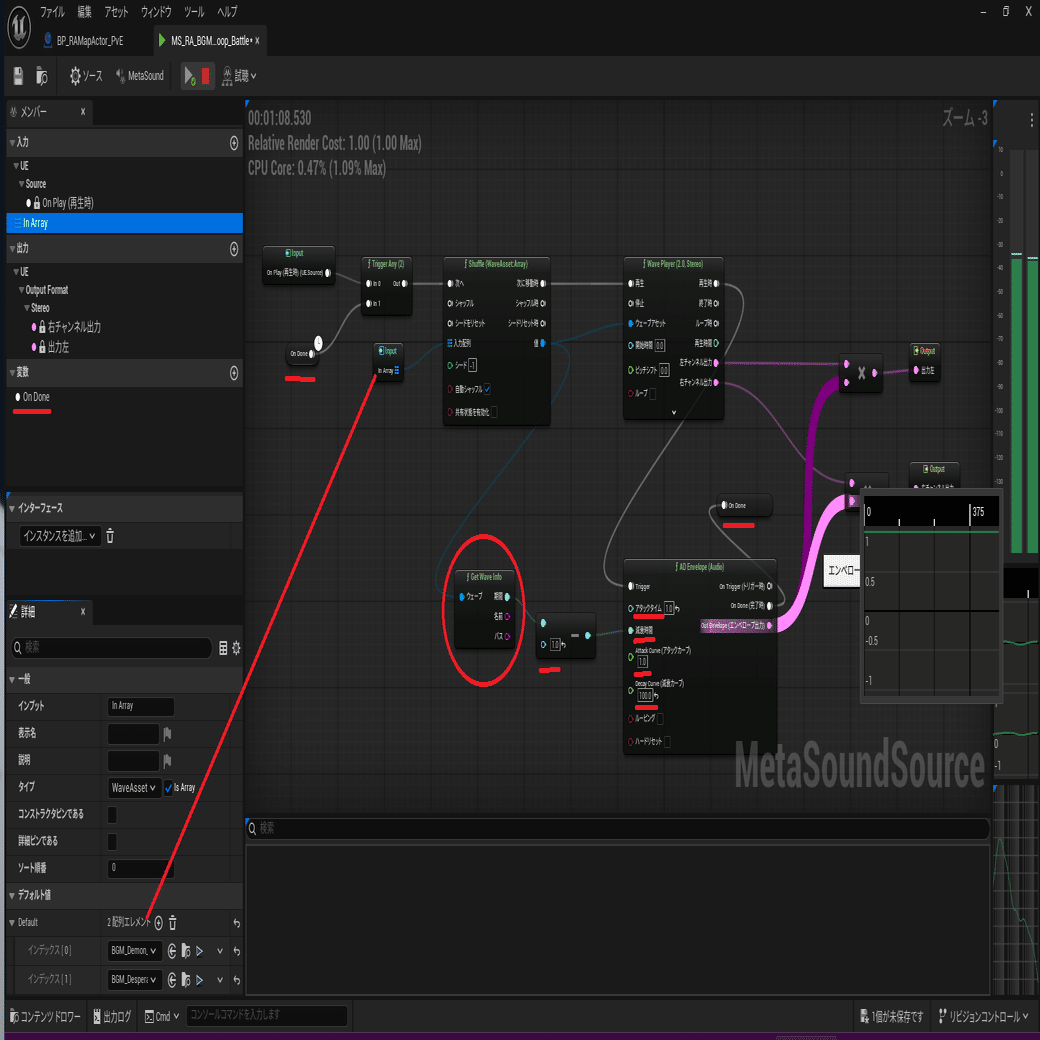UE5】やっぱりMetaSoundの方が遥かに良かった【MetaSound】｜yasudev