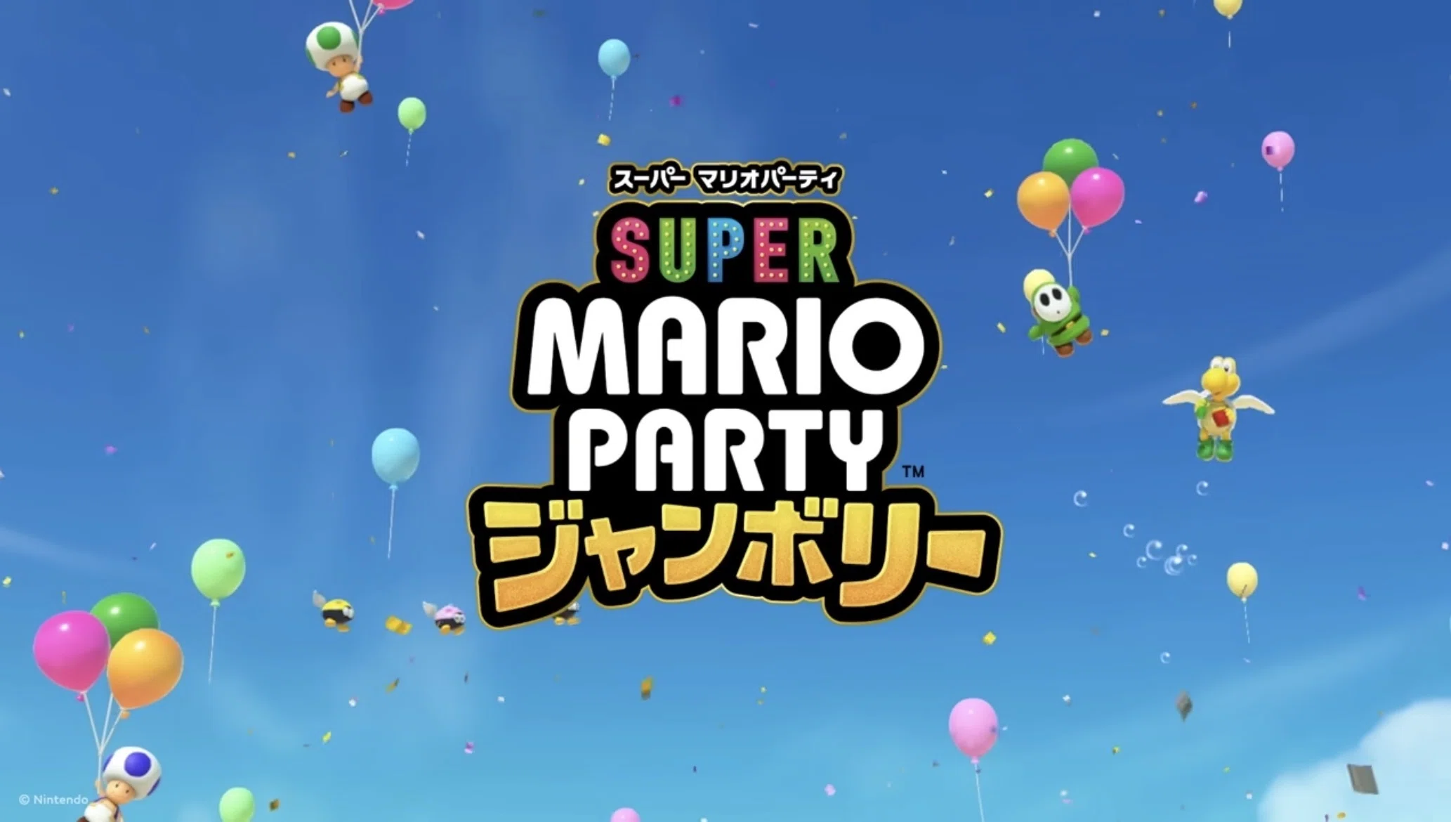 ジャンボリーよりもスーパーマリパの方が面白くない？｜りさわん/AB