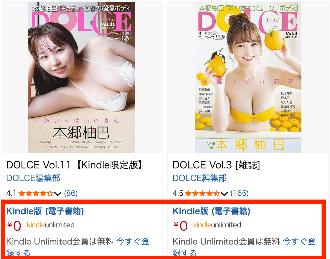 12/10発売】元NMB48本郷柚巴3rd写真集『いつのまに、』｜お渡し会