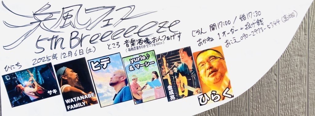 ライブ告知カード 前田佳織里、初のワンマンライブの模様を収録したLIVE Blu-rayより