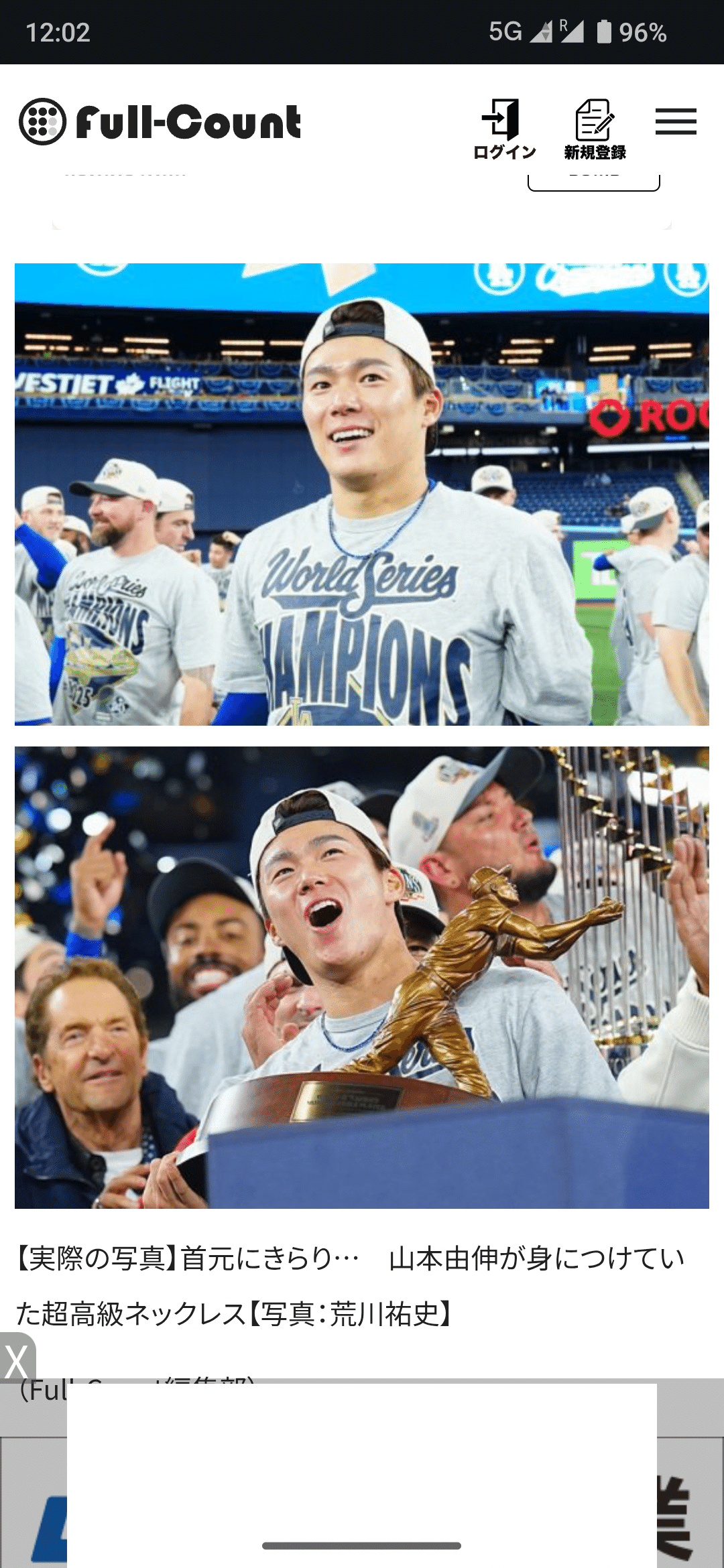 宝石ビジネスは「仕入れが9割」｜かずき＠海外起業1年生