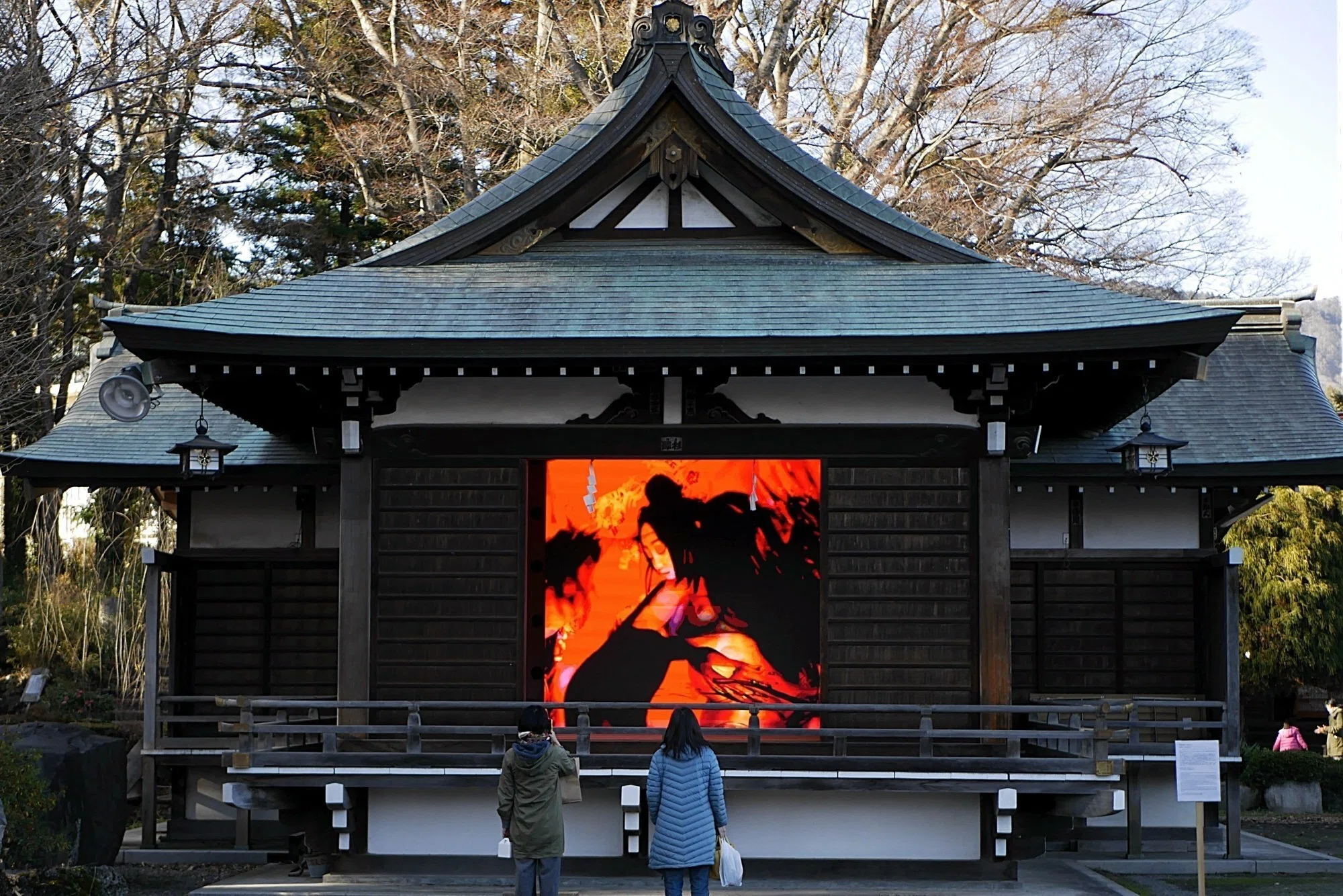 My Visit to See Yoichi Ochiai