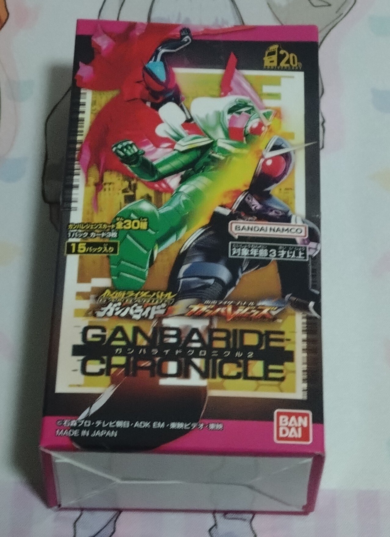 ガンバレジェンズLR2枚セット