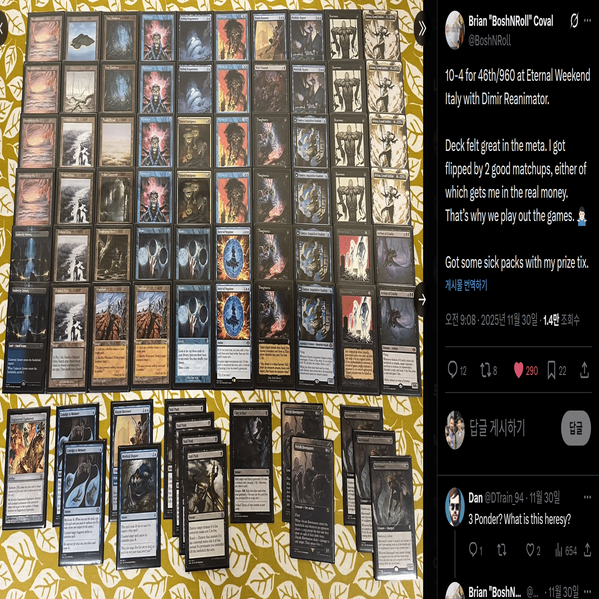 EW直前蘇った青黒リアニメイト｜js2