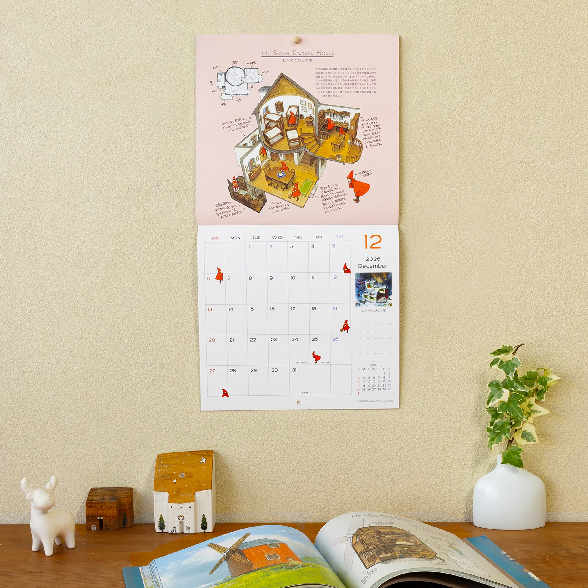 初日カバー 10種 菊切手 切手帳 初日カバー 10種 菊切手 切手帳